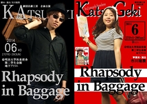 Rhapsody in Baggage