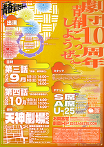 たすけて！青春ピンチヒッター！！