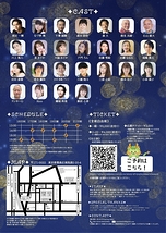 龍神山の物語