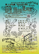Emerald fish