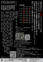 呼吸する肉塊