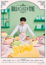 ROLL⦅CAKE⦆TIME