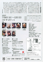 狂人教育