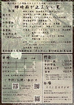 蝉時雨が止まない夏