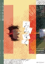 みみずく