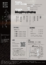 みみずく