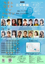 ラストロストイントレイン