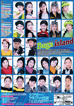 Bugs island