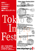 Tokyo Impro Festival 2014