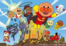 それいけ！アンパンマン　ミュージカル「まもれ！黄金の炎」