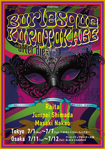 Burlesque KUROTOKAGE -after die-