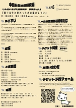 僕らは生まれ変わった木の葉のように