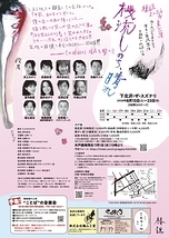 桜流しのち、晴れ