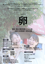 卵