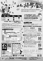 丹青の持参金