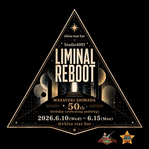 Liminal Reboot