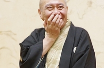 鯉昇がゆく11