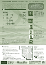 はじめて狂言！