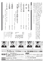 いろゑがき４