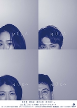 「NORA」