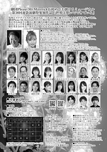 世界は想いでできている