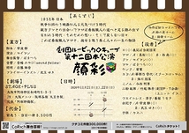 顔彩
