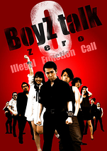 BoyZ talk Zero～Illegal Function Call　・　BoyZ talk Ⅳ～導かれしクズ達