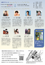 「同じ夜に立つ君と君、ぼく。」