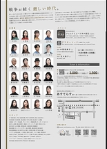 ミュージカル「若草物語」