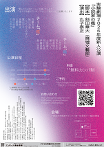 小説家の檻