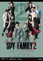 SPY×FAMILY 2