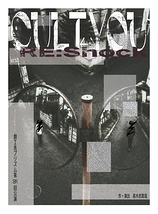 CULT↔︎YOU RE:Shock