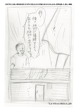 おかえり、メリー
