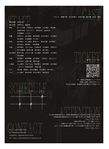CULT↔︎YOU RE:Shock