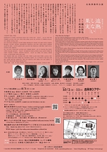 追熟しない果実