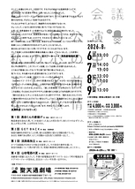 私の心の中のまだ名前のない感情