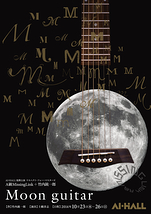 Moon guitar