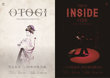 TOKYO INSIDE CLUB “The Last Dance”／OTOGI -TAICHI SAOTOME 30TH ANNIVERSARY STAGE-
