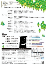 クマベス