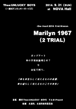 Marilyn 1967 (2 TRIAL)