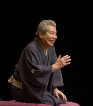 立川志の輔 独演会
