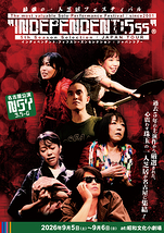 INDEPENDENT:5thSeasonSelection/JAPAN TOUR