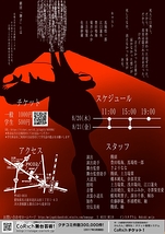 シニンニクチヲシ