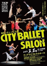 TOKYO CITY BALLET LIVE 2014