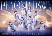 BEYOND DAWN
