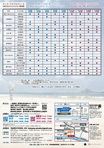 朗読劇「遠き夏の日 2026」