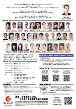 コッペリア