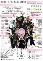 ひといきつくまに