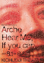 Hear Me, If you can