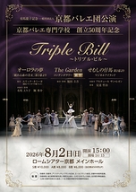 The Bill